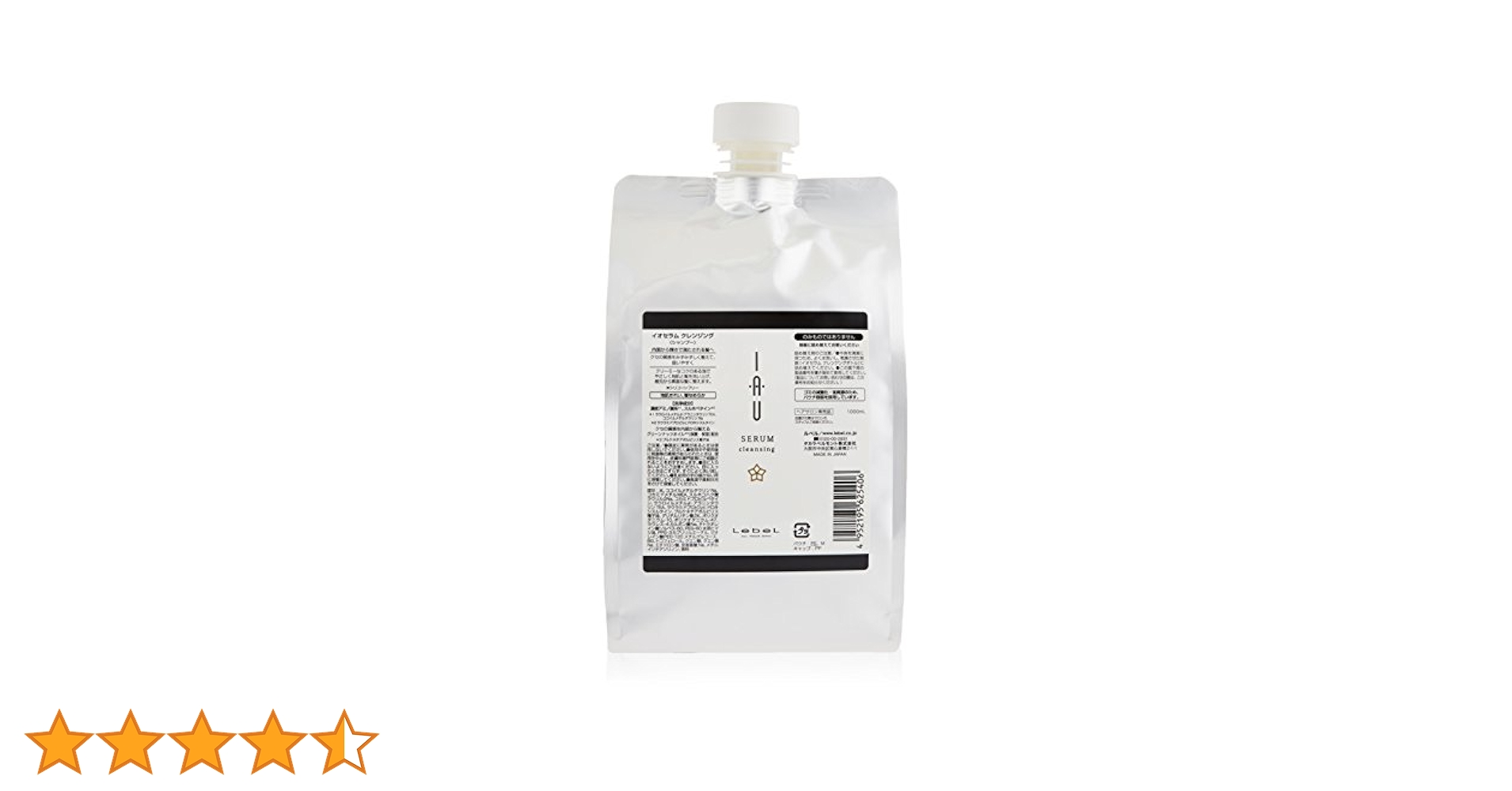 ルベル イオセラム クレンジング シャンプー 1000ml リフィル タカラベルモント ルベル イオ セラム クレンジング 1000ml